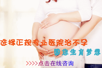 习惯性流产的病因