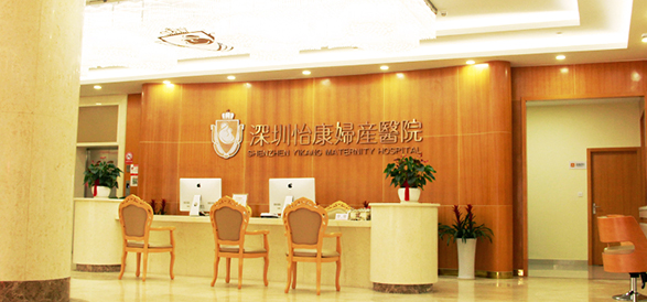 防习惯性流产的方法