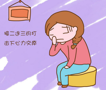 治疗习惯性流产