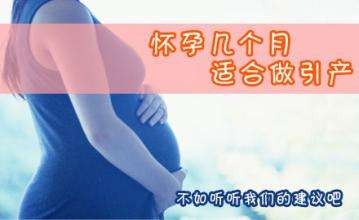 引产9.jpg