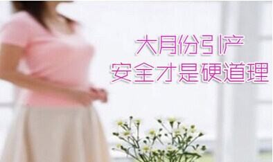 引产6.jpg